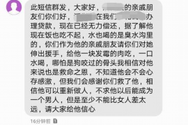 漠河专业要账公司